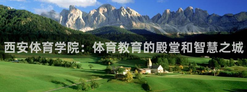 欧亿体育官方正版app娱乐